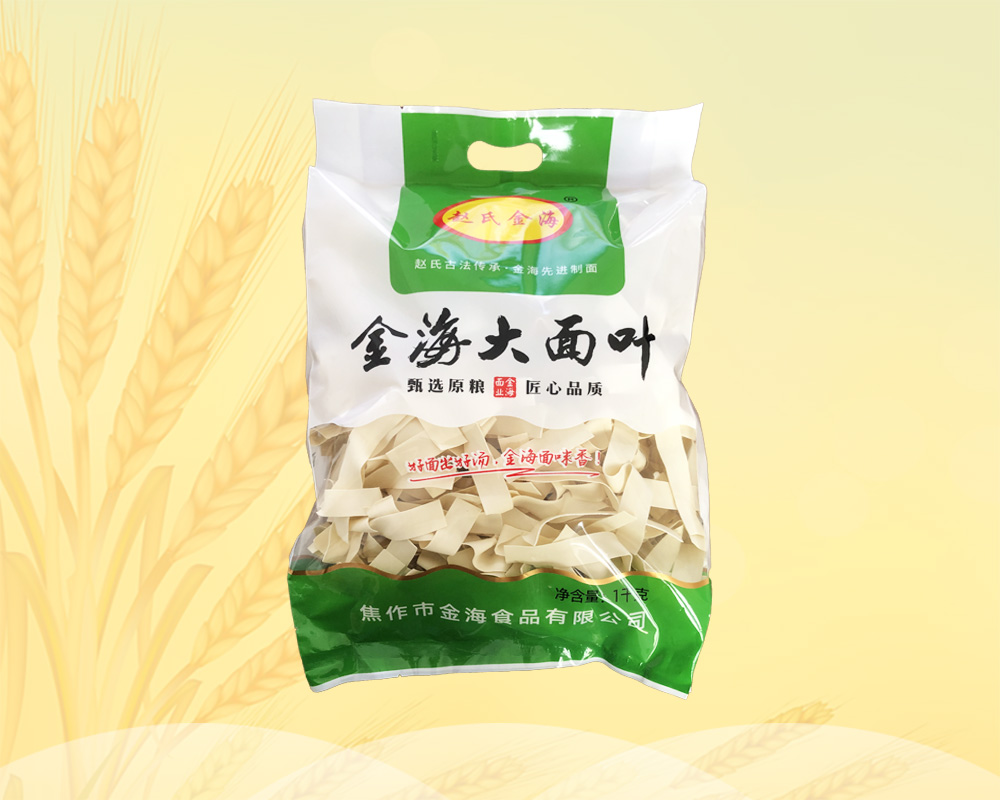  面葉1kg